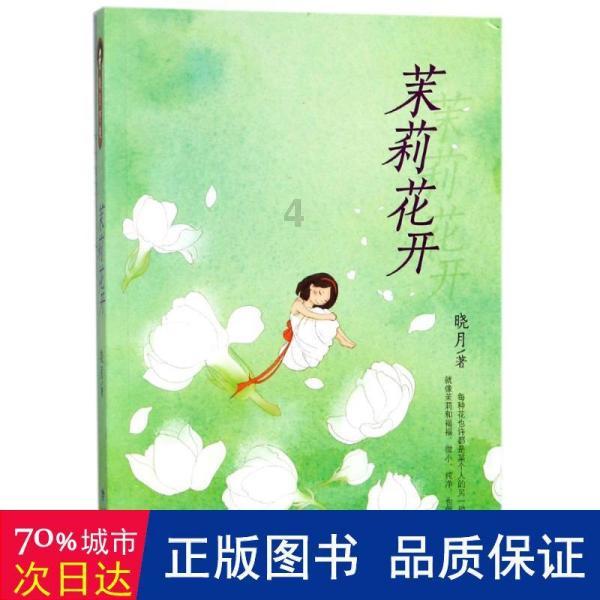 创作猫