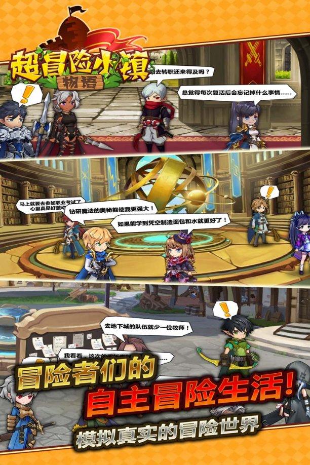 全民烧脑3去广告版