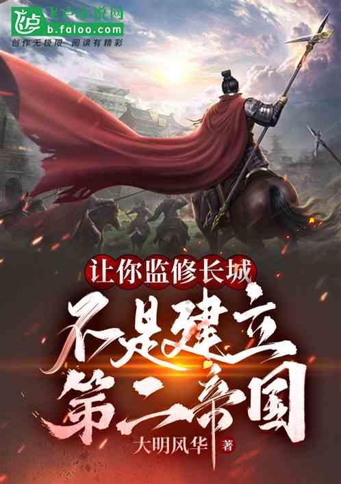 春雨直播app