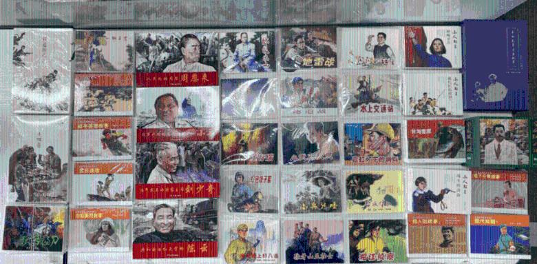 金沙9570(集团)股份有限公司